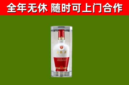 孝南区烟酒回收五粮液酒.jpg