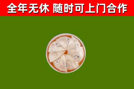孝南区烟酒回收燕窝.jpg