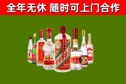 孝南区烟酒回收八大名酒.jpg