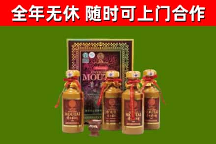 孝南区烟酒回收50年茅台酒.jpg