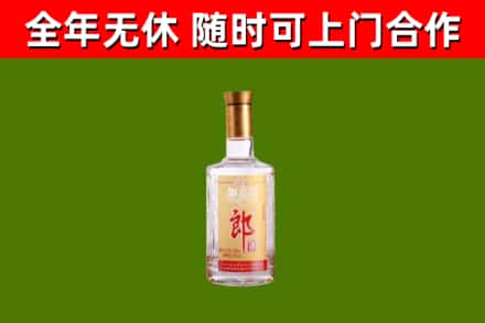 孝南区回收郎酒