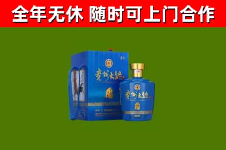 孝南区回收贵州大曲