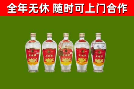 孝南区回收老五粮液