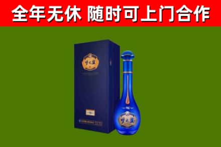孝南区烟酒回收老梦之蓝酒.jpg