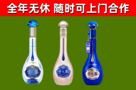 孝南区烟酒回收梦之蓝系列.jpg