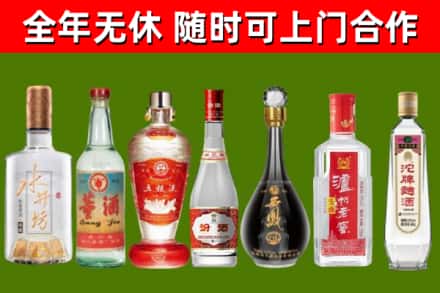 孝南区回收名酒