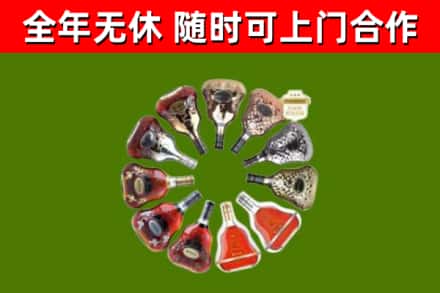 孝南区烟酒回收XO洋酒.jpg