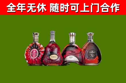 孝南区烟酒回收洋酒.jpg