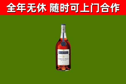 孝南区烟酒回收马爹利蓝带洋酒.jpg