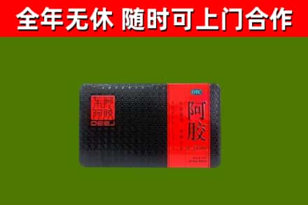 孝南区烟酒回收阿胶.jpg